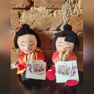 Disney Plush Its A Small World Toy - Red Asian Character Plush (Set of 2)
